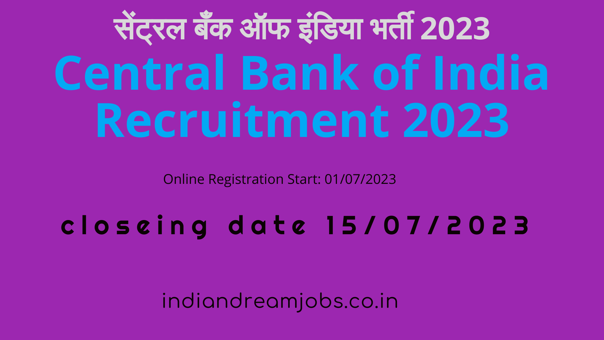 central Bank Of India Recruitment 2023