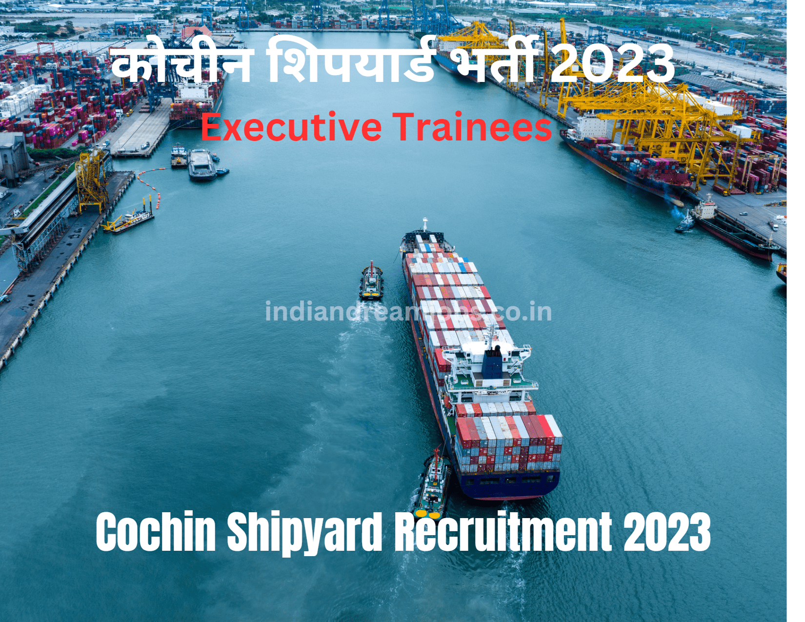 cochin shipyard recruitment 2023
