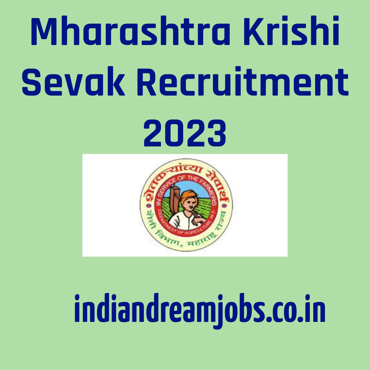 Maharashtra Krishi Sevak Recruitment 2023